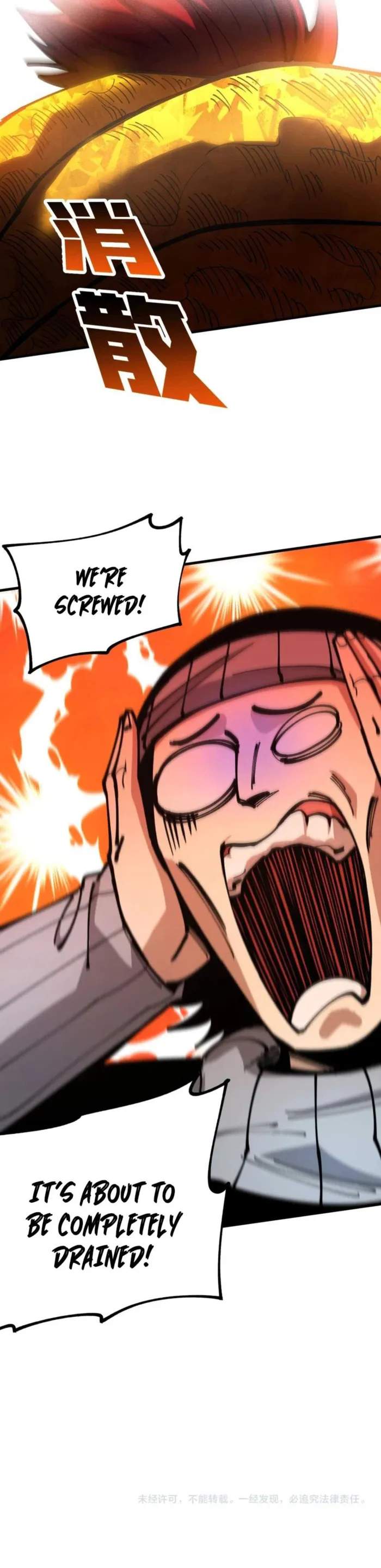 Global Beast Tamer: I Can See the Path of Evolution (2025) Chapter 22 8